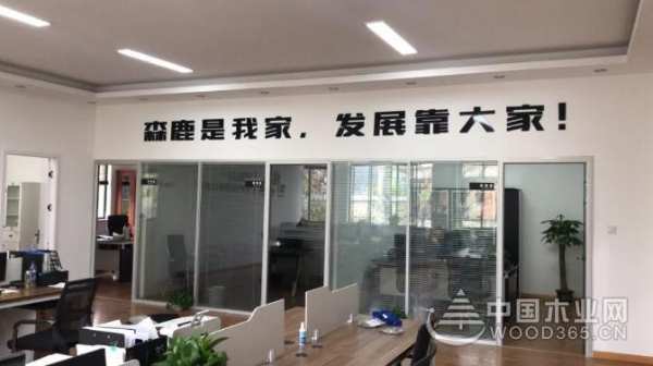 官宣 | 品木森鹿搬家啦