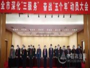 德华再获“金象企业”大奖：不忘初心展宏图，团结一致促发展