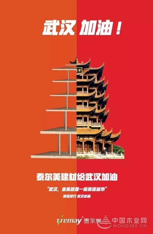 抗击疫情丨新时代最可爱的人
