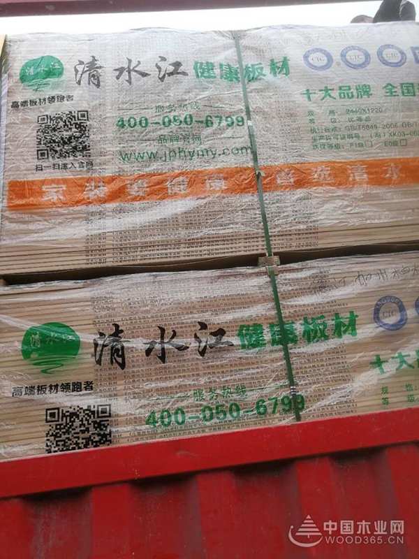 复工复产进行时|您要的清水江生态板已经安排上了！