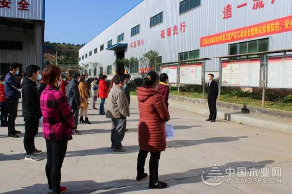 战疫情抓生产 红崀山木业多措并举复工复产