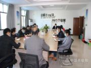 战疫情抓生产 红崀山木业多措并举复工复产