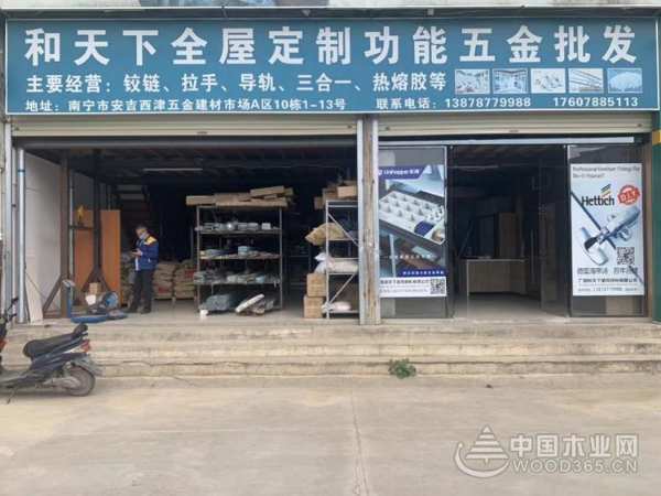 科学防疫，小摇篮板材有序开展复工！