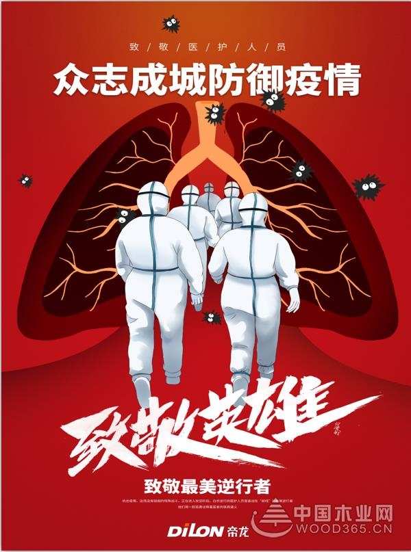 首战必胜，打好开年**仗