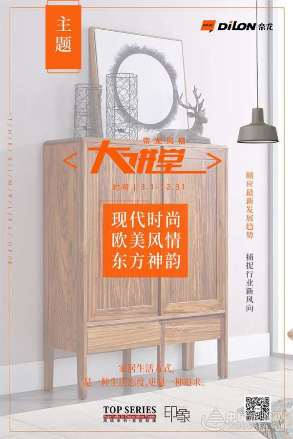 首战必胜，打好开年**仗