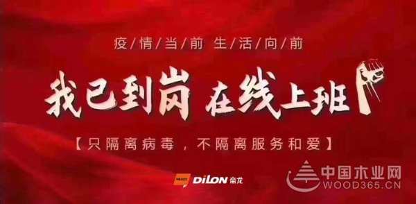 首战必胜，打好开年**仗