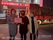 疫情之下，兔宝宝用善举将温暖延续！