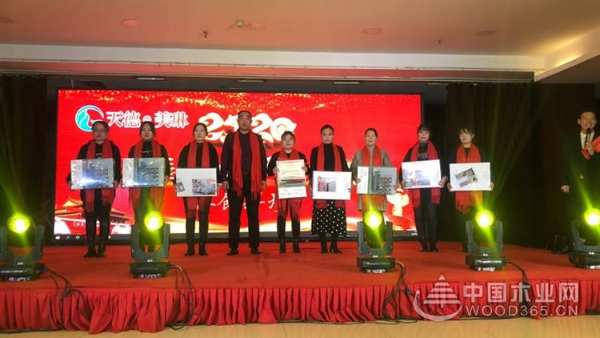 踏浪扬帆启新程，天德美琳2020年会盛大举行！