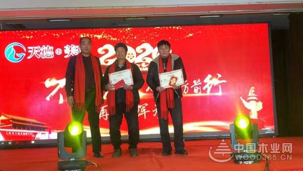 踏浪扬帆启新程，天德美琳2020年会盛大举行！