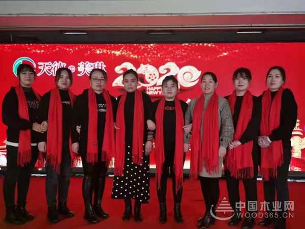 踏浪扬帆启新程，天德美琳2020年会盛大举行！