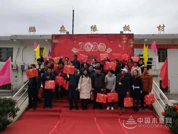 辞旧迎新日,万象更新时——鹏森缘集团·2019-2020年度优秀员工表彰大会暨2020年迎春年会隆重召开