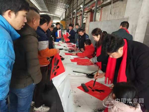 辞旧迎新日,万象更新时——鹏森缘集团·2019-2020年度优秀员工表彰大会暨2020年迎春年会隆重召开