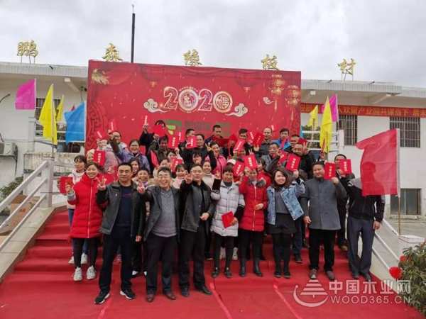 辞旧迎新日,万象更新时——鹏森缘集团·2019-2020年度优秀员工表彰大会暨2020年迎春年会隆重召开