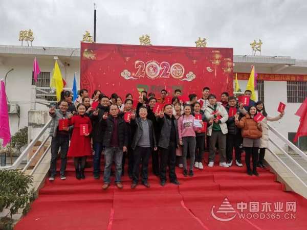 辞旧迎新日,万象更新时——鹏森缘集团·2019-2020年度优秀员工表彰大会暨2020年迎春年会隆重召开