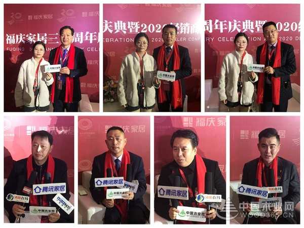 福庆集团2020再启新征程|与经销商共创共赢，打造事业命运共同体！