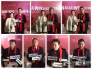 福庆集团2020再启新征程|与经销商共创共赢，打造事业命运共同体！