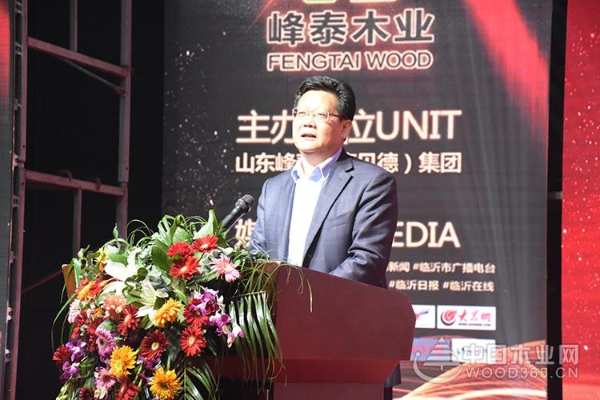 “铸志鼠年 谋远共赢”2020峰泰康贝德年会暨新春客户答谢晚宴圆满落幕