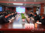 扬帆起航，引领未来—2020首届升华云峰“莫干山”杯生态家居创新设计大赛启动仪式顺利举办
