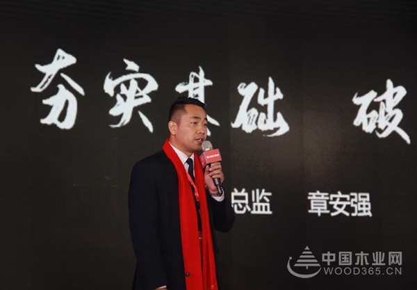 激扬三十年·福庆新征程|福庆家居三十周年庆典暨2020经销商大会在江苏沭阳隆重举行！