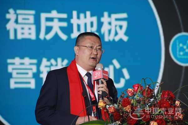 激扬三十年·福庆新征程|福庆家居三十周年庆典暨2020经销商大会在江苏沭阳隆重举行！