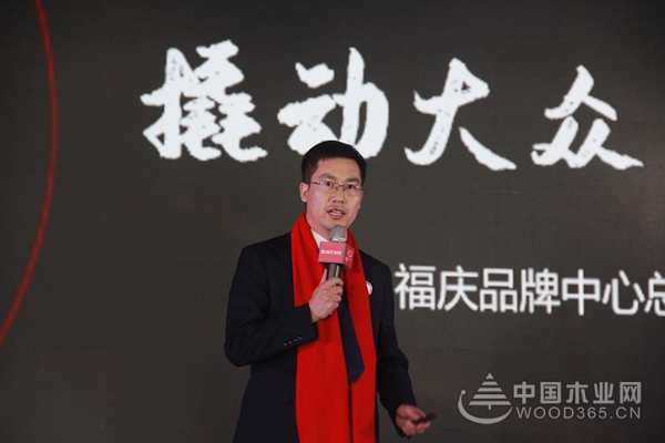 激扬三十年·福庆新征程|福庆家居三十周年庆典暨2020经销商大会在江苏沭阳隆重举行！