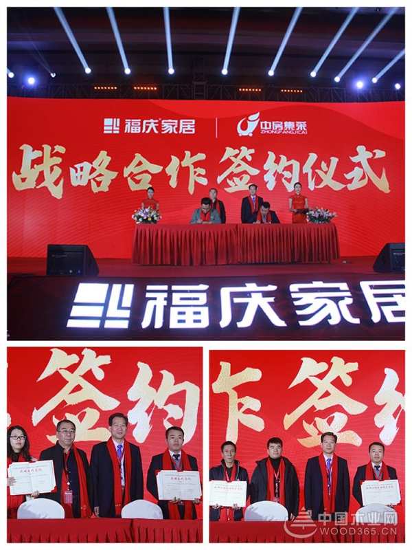 激扬三十年·福庆新征程|福庆家居三十周年庆典暨2020经销商大会在江苏沭阳隆重举行！