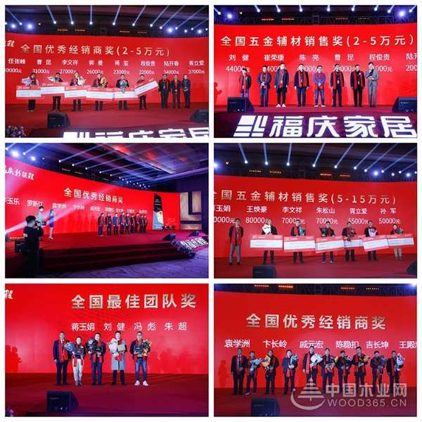 激扬三十年·福庆新征程|福庆家居三十周年庆典暨2020经销商大会在江苏沭阳隆重举行！