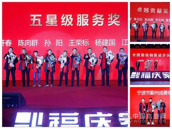 激扬三十年·福庆新征程|福庆家居三十周年庆典暨2020经销商大会在江苏沭阳隆重举行！