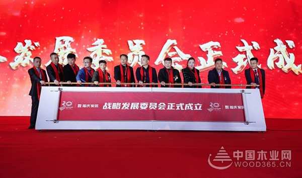 激扬三十年·福庆新征程|福庆家居三十周年庆典暨2020经销商大会在江苏沭阳隆重举行！