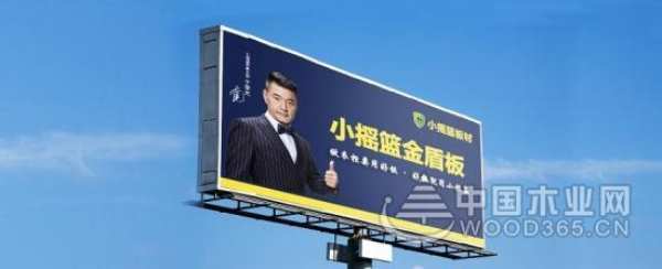 志同道合共赢未来 小摇篮强势进军甘肃兰州