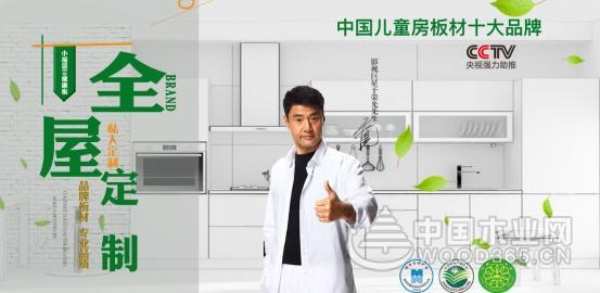 志同道合共赢未来 小摇篮强势进军甘肃兰州