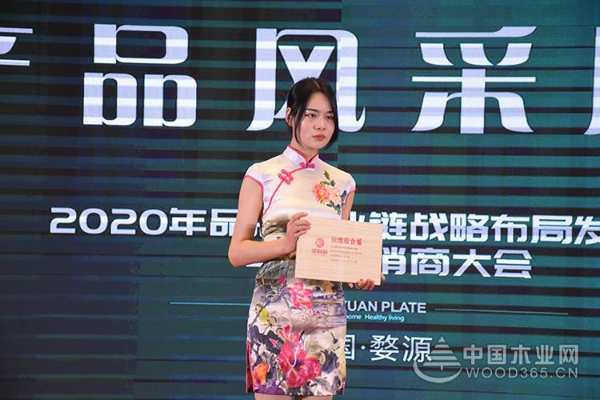 整合分享共赢|金利源2020年品牌产业链战略布局发布会暨年度经销商大会盛大召开！