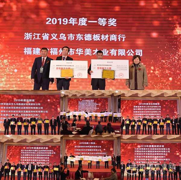 整合分享共赢|金利源2020年品牌产业链战略布局发布会暨年度经销商大会盛大召开！