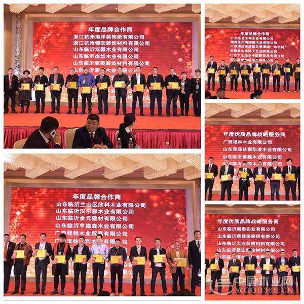 整合分享共赢|金利源2020年品牌产业链战略布局发布会暨年度经销商大会盛大召开！