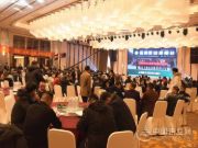 整合分享共赢|金利源2020年品牌产业链战略布局发布会暨年度经销商大会盛大召开！