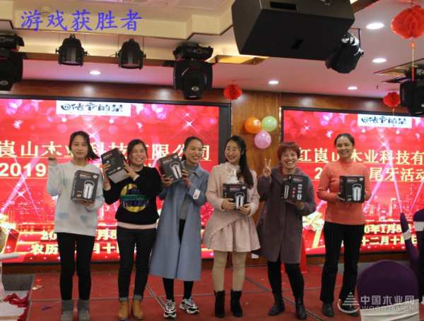 金猪辞旧 瑞鼠迎新 红崀山2019年会庆典圆满举行
