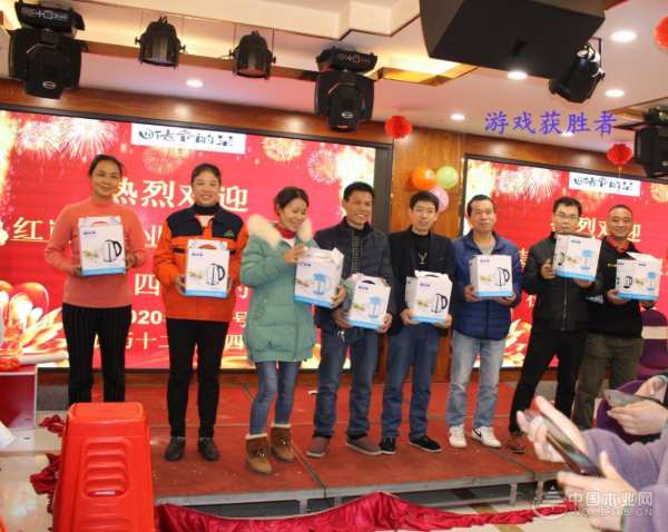 金猪辞旧 瑞鼠迎新 红崀山2019年会庆典圆满举行