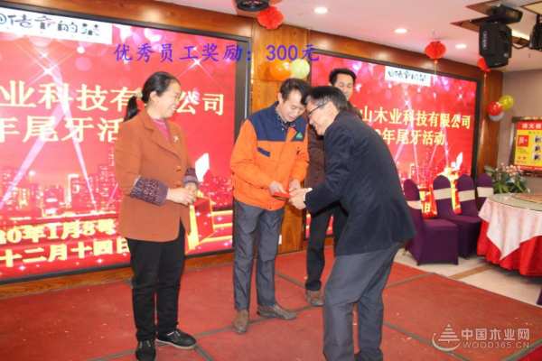 金猪辞旧 瑞鼠迎新 红崀山2019年会庆典圆满举行