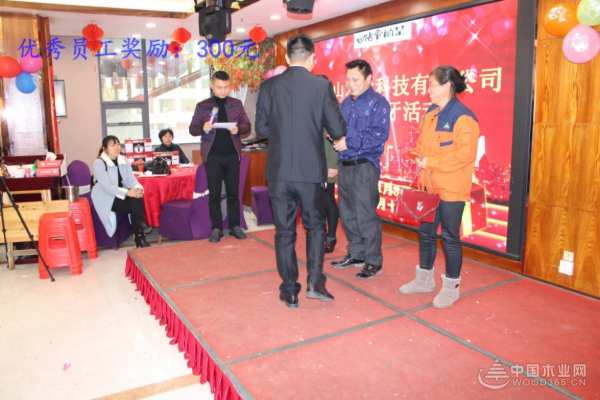 金猪辞旧 瑞鼠迎新 红崀山2019年会庆典圆满举行