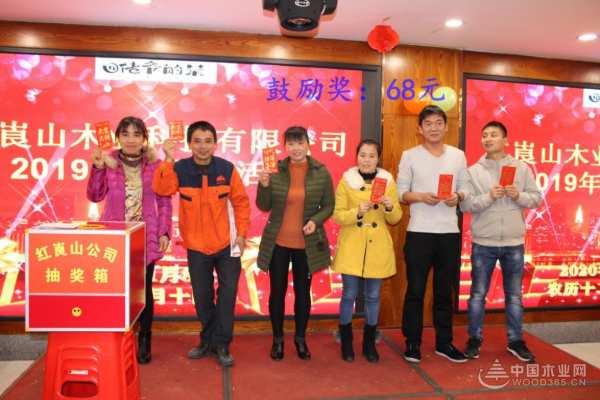 金猪辞旧 瑞鼠迎新 红崀山2019年会庆典圆满举行
