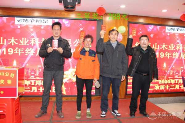 金猪辞旧 瑞鼠迎新 红崀山2019年会庆典圆满举行