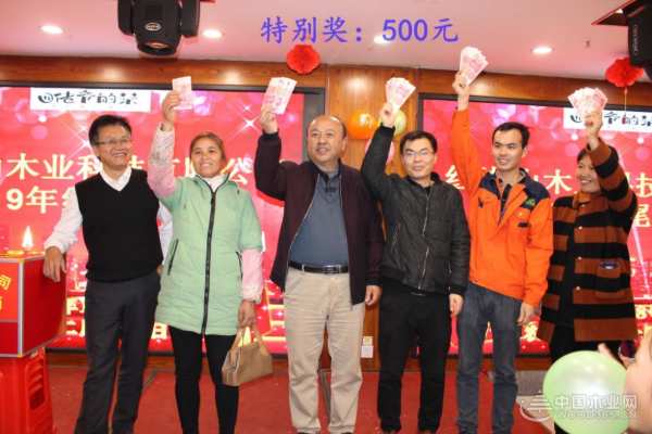 金猪辞旧 瑞鼠迎新 红崀山2019年会庆典圆满举行