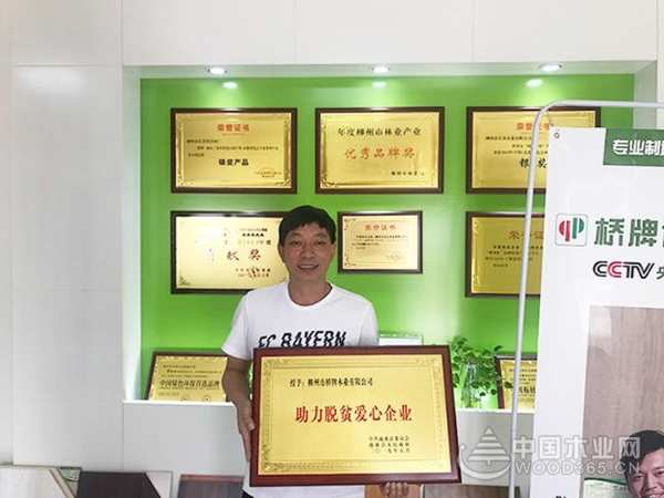 我们的2019，桥牌木业2019大盘点！
