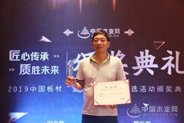 我们的2019，桥牌木业2019大盘点！