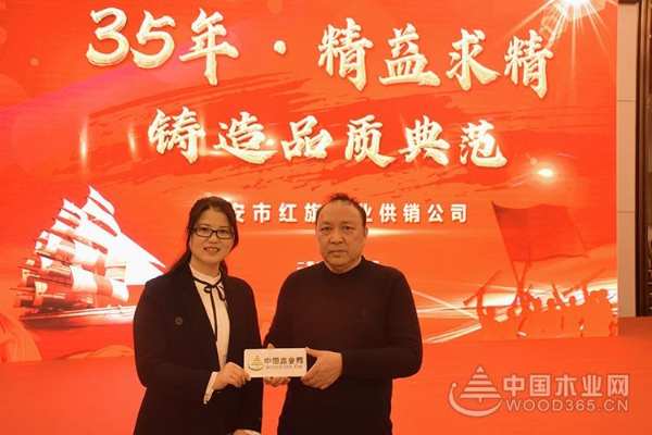 “风起云涌 时代变年”2019苏醒板材年终盛典圆满落幕