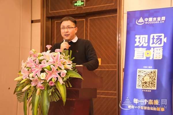 “风起云涌 时代变年”2019苏醒板材年终盛典圆满落幕