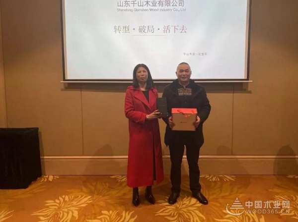 聚力发展|热烈祝贺千山【裂变·破局】湖南衡阳加盟商会议胜利召开