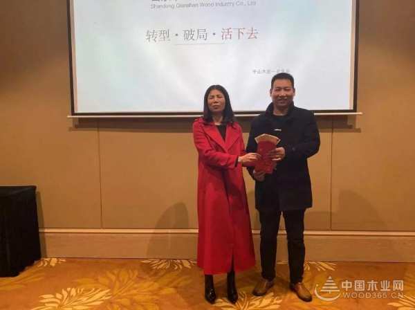聚力发展|热烈祝贺千山【裂变·破局】湖南衡阳加盟商会议胜利召开