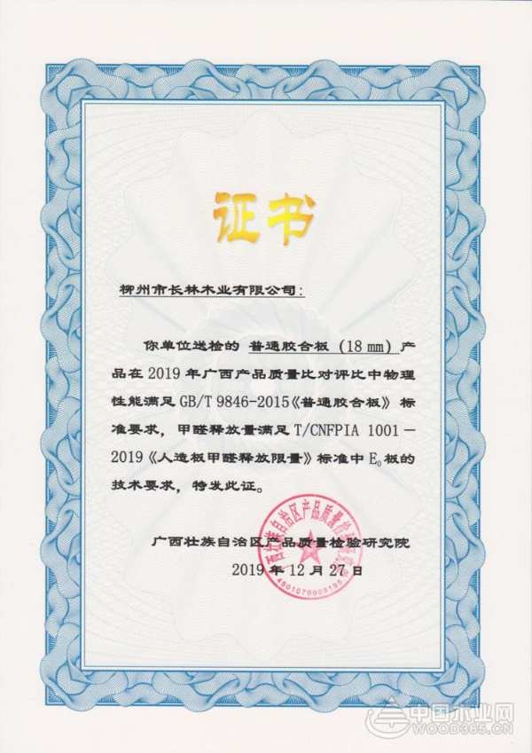 时间见证品质 广西桥牌产品通过权威检测