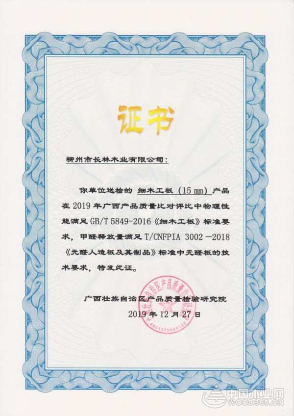 时间见证品质 广西桥牌产品通过权威检测